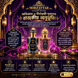 Alamgir Al baraka Store product
