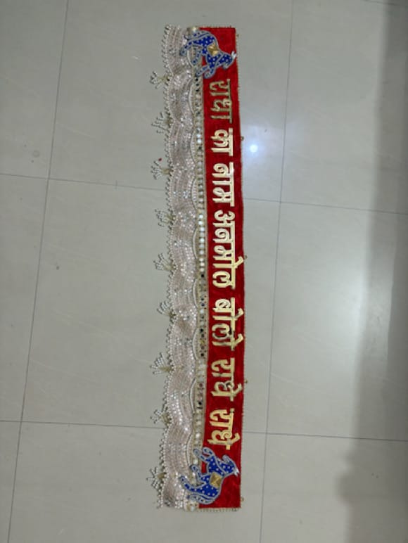 Handcrafted 49-Inch Red Velvet "Radha Ka Naam Anmol" Devotional Bandarwal / Toran - Image 1