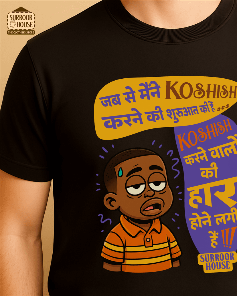 ‘Koshish Karnewaalo Ki Haar' Printed Premium Regular Fit Unisex T-Shirt | Ultra Soft Feel | 100% Cotton With Zero Irritation